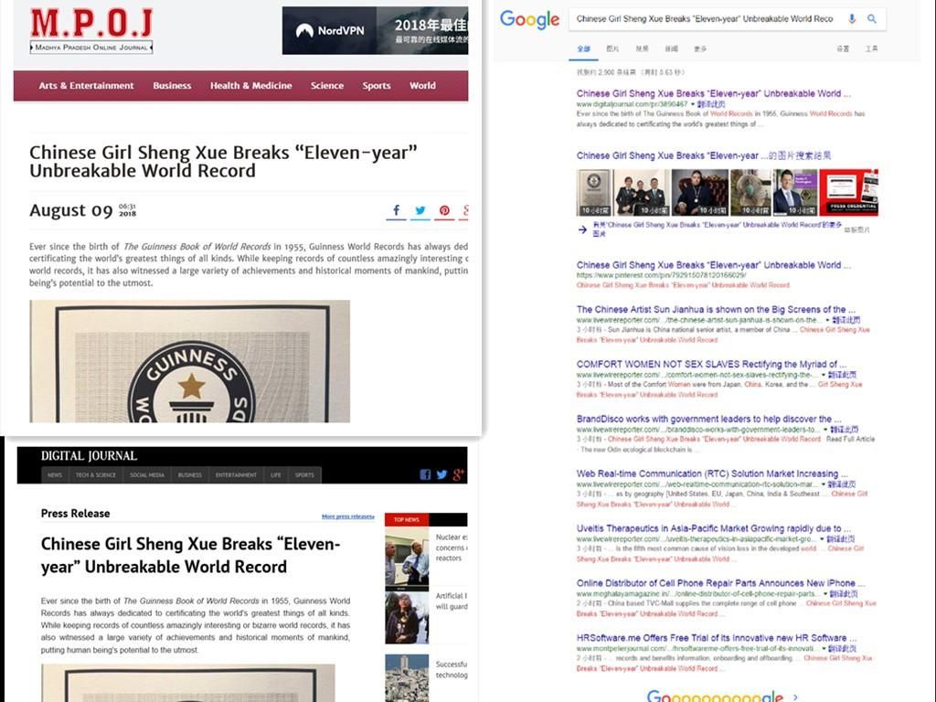 眾多外媒報(bào)道：中國(guó)女孩盛雪打破吉尼斯世界紀(jì)錄，讓外國(guó)人驚嘆不已