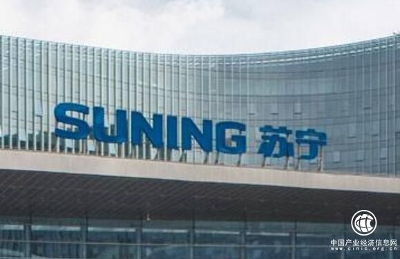 通關(guān)世界500強(qiáng) 蘇寧：改革開放中崛起的零售巨頭