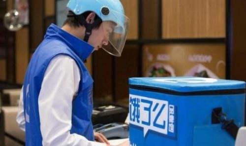 餓了么回應(yīng)訂餐安全約談：推出安全問(wèn)題一鍵理賠服務(wù)等措施 