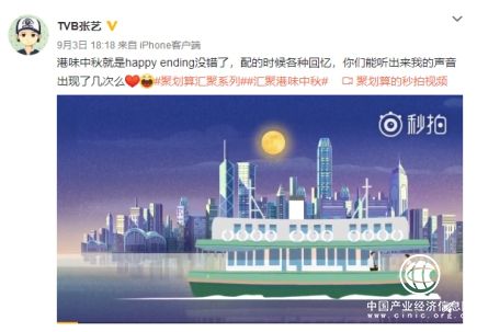 聚劃算匯聚香港：從一枚港式月餅，打開(kāi)港味中秋