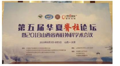 超聲骨刀替代傳統(tǒng)骨動(dòng)力工具 國(guó)產(chǎn)醫(yī)療器械誰(shuí)主沉浮