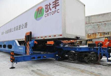 國(guó)內(nèi)首趟鐵路馱背運(yùn)輸試驗(yàn)班列成功開行