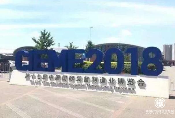 沈陽自貿區(qū)高端裝備制造業(yè)7家企業(yè)亮相制博會