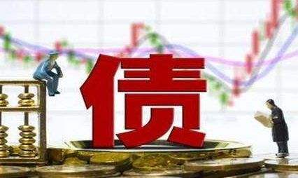 財政部下達(dá)明年新增專項債限額1.46萬億 重點用于九大方向