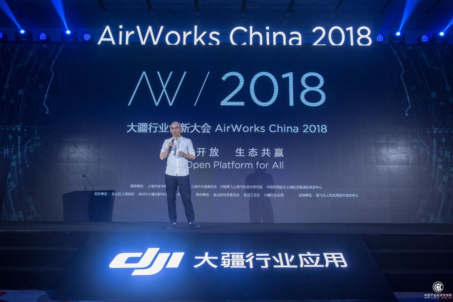 無(wú)人機(jī)行業(yè)熱點(diǎn)頻發(fā)，創(chuàng)新驅(qū)動(dòng)會(huì)是無(wú)人機(jī)行業(yè)的下一個(gè)風(fēng)口么？