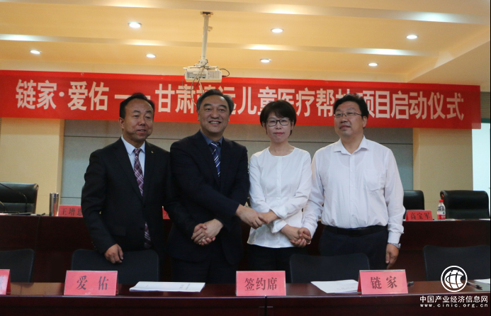 鏈家計(jì)劃投入千萬(wàn)基金 提升西部基層醫(yī)療水平