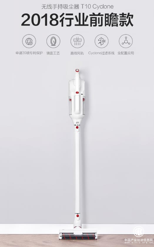 小狗電器T10 Cyclone無線吸塵器，“旋風(fēng)”出擊吸盡灰塵