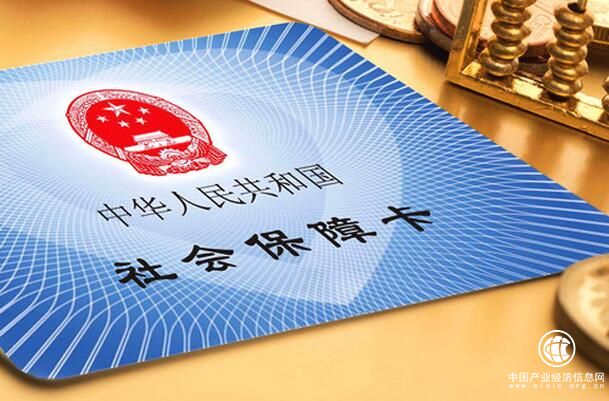 穩(wěn)定社保政策，為企業(yè)提供解憂“定心丸”