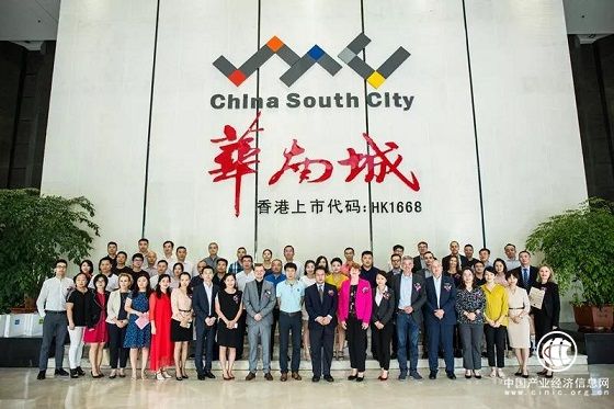 2018中德企業(yè)家國際合作交流會（深圳華南城站）圓滿落幕