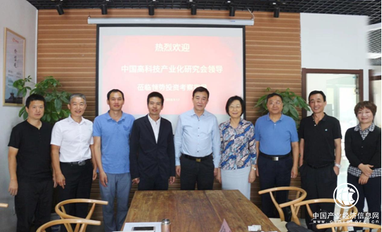 領(lǐng)勢投資聯(lián)合中國高科技產(chǎn)業(yè)化研究會，打造城市新興產(chǎn)業(yè)集群