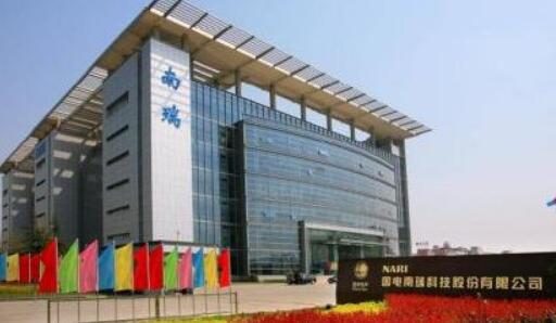 南瑞集團(tuán)：深化體制機(jī)制改革 激發(fā)科技創(chuàng)新活力