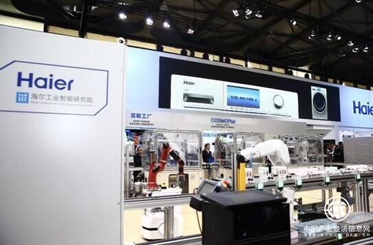 海爾COSMOPlat為工業(yè)互聯(lián)網(wǎng)提供“中國(guó)答案”