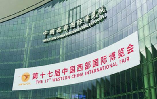 盤點(diǎn)西博會(huì)上的中國“智造”