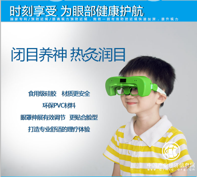 多視點(diǎn)視力智能調(diào)節(jié)鏡：近視者福音