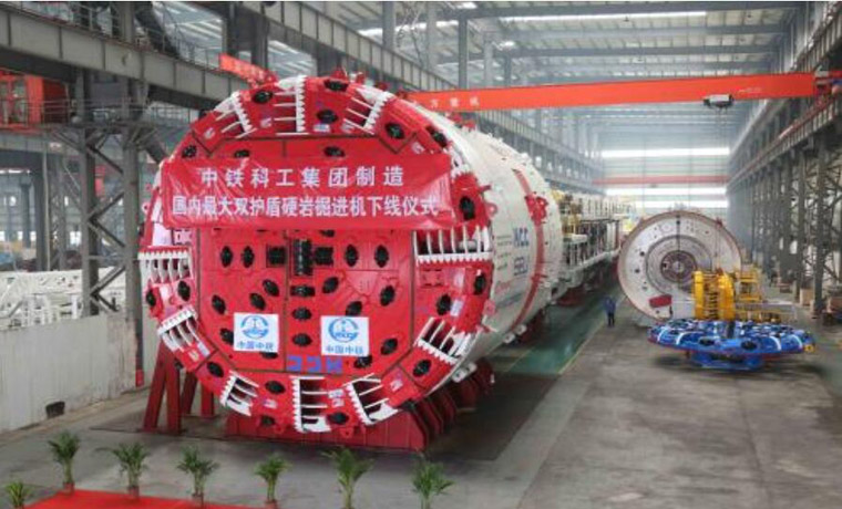 中鐵科工集團(tuán)：追求卓越 勇于跨越