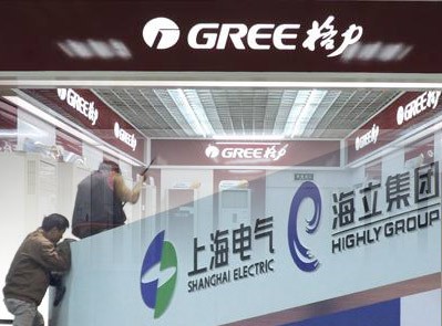 董明珠再對(duì)舊相識(shí)出手 海立股份股權(quán)爭奪戰(zhàn)火藥味十足