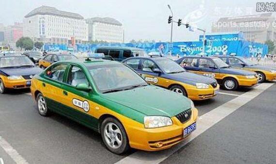 我國(guó)多地探索減免出租汽車“份子錢”