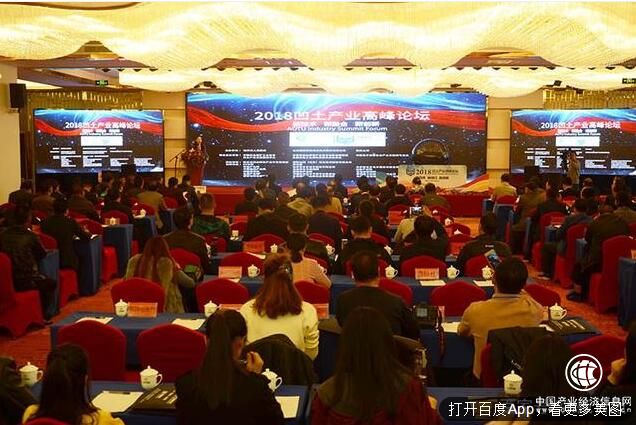 中國(guó)·臨澤2018凹土產(chǎn)業(yè)高峰論壇召開(kāi)