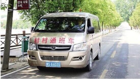 河南今年已累計(jì)讓6826個(gè)貧困村實(shí)現(xiàn)通客車