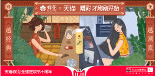 2- 貓頭聯(lián)合海報(bào)GIF -蜂花.gif