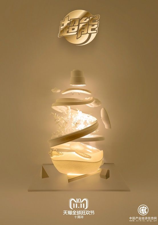 3- 櫥窗圖片 - 超能_meitu_1.jpg