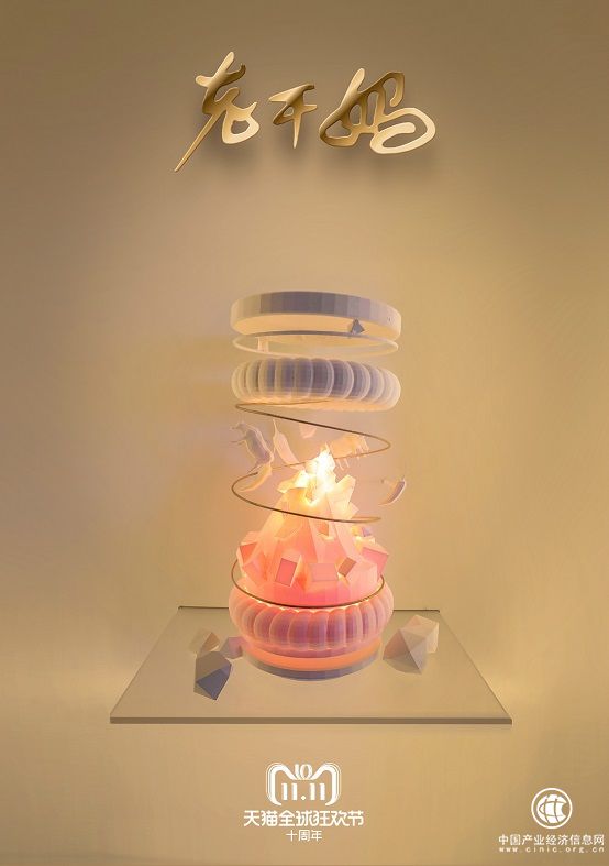 3- 櫥窗圖片 - 老干媽_meitu_5.jpg