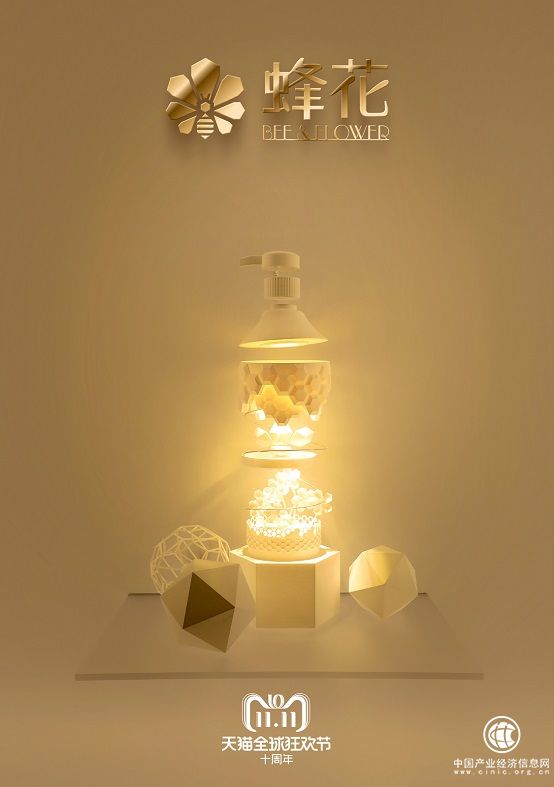 3- 櫥窗圖片 - 蜂花_meitu_2.jpg