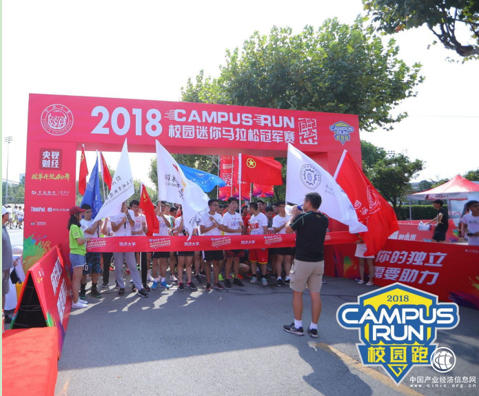 傳遞青春正能量 交通銀行信用卡打造校園運(yùn)動(dòng)盛宴