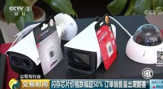 你的U盤、硬盤降價50%！為啥？