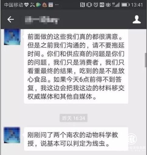 地產(chǎn)自媒體敲詐勒索觸目驚心：有公眾號(hào)年入千萬(wàn)