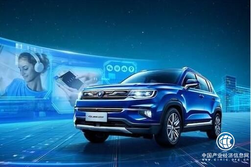 長安攜手騰訊推首款智能網聯汽車