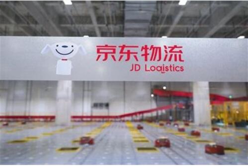 京東物流推六大拳頭產(chǎn)品 創(chuàng)新消費(fèi)體驗(yàn)