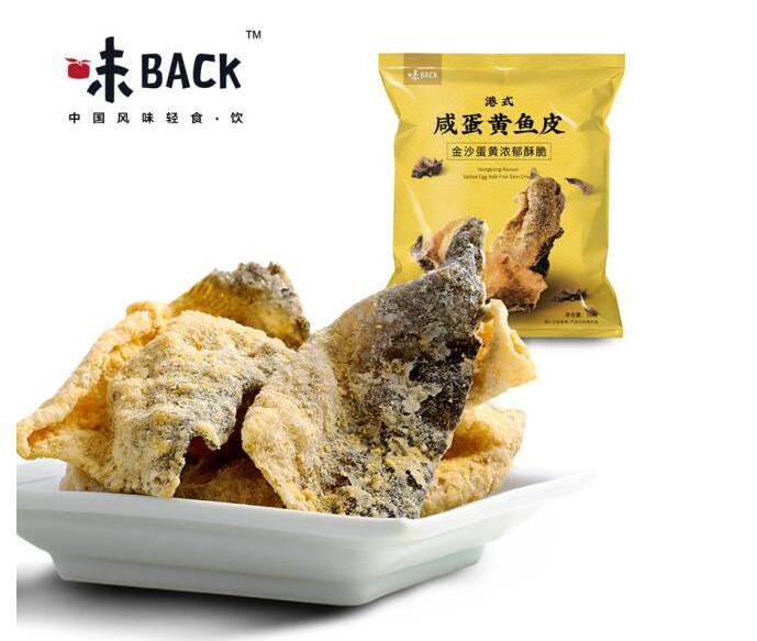 風靡香港的咸蛋黃魚皮來襲，味BACK國內(nèi)獨創(chuàng)首發(fā)