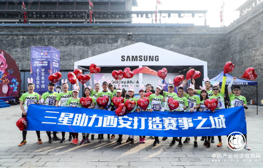 三星手機(jī)攜Galaxy A系列新品助力2018西安城墻秋季半馬