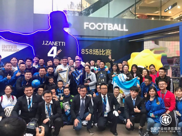 雙十一薩內(nèi)蒂現(xiàn)身南京為球迷打Call