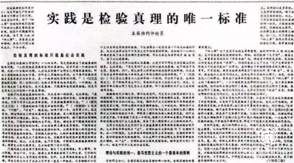 四十年光陰，電商有戰(zhàn)事