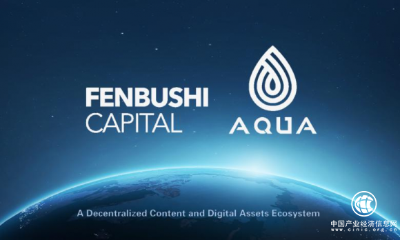 AQUA（氫氧）獲分布式資本戰(zhàn)略投資