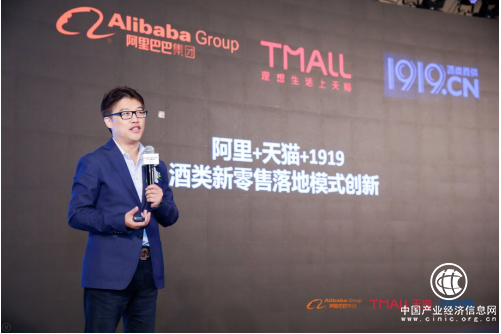 酒類電商不打價格戰(zhàn)，1919今年雙11拼服務
