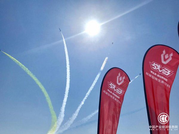 華彬集團亮相珠海航展