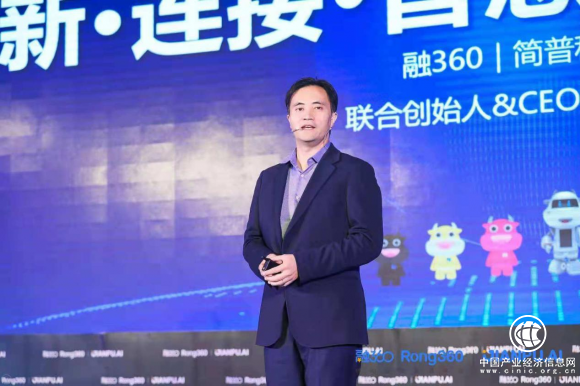 開放、連接、智惠 葉大清：融360與開放銀行理念完全一致