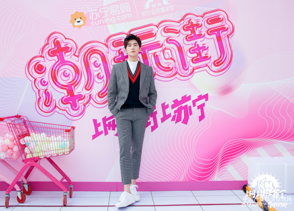 雙十一楊洋實力寵粉 ，落地成都蘇寧送粉絲萬元新款手機