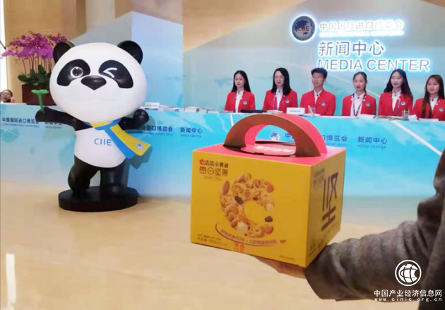 探尋進博會“唯一堅果”供應方——洽洽小黃袋每日堅果