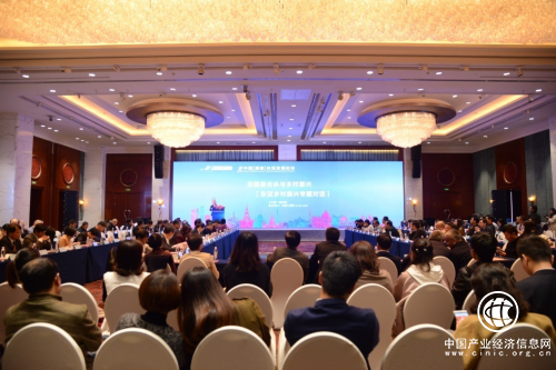 如何解碼鄉(xiāng)村“產(chǎn)業(yè)振興”新思路？這場(chǎng)論壇有話說(shuō)！