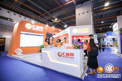 匯桔網(wǎng)知商金融攜手亮相2018廣東知交會(huì)