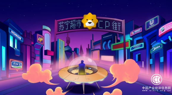 這條雙十一CP街，你Pick到心儀好物了嗎