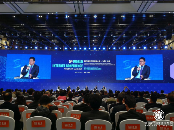 數(shù)字經(jīng)濟(jì)時(shí)代如何打造創(chuàng)新生態(tài)環(huán)境 愛財(cái)集團(tuán)受邀參加烏鎮(zhèn)互聯(lián)網(wǎng)大會(huì)