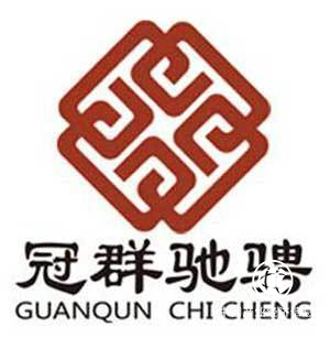 冠群馳騁積極擁抱監(jiān)管 緊跟國家步伐穩(wěn)步前行