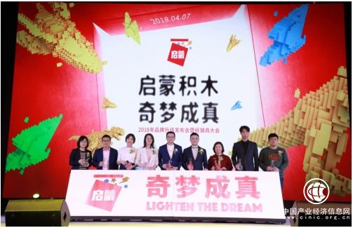 專注原創(chuàng)+IP化潮流趨勢！啟蒙積木十大系列新品發(fā)布