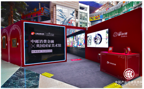 跨界巨獻 中郵消費金融牽手英國國家美術(shù)館 打造“歐洲巨匠·互動體驗館” 