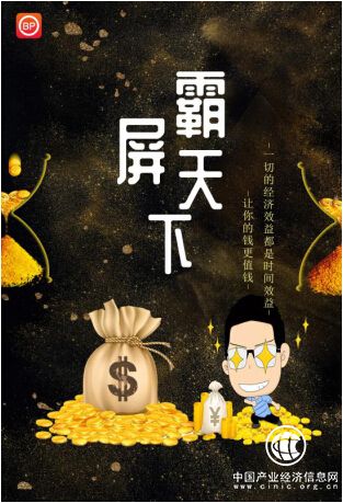 出租朋友圈？霸屏天下：廣告也能這樣做